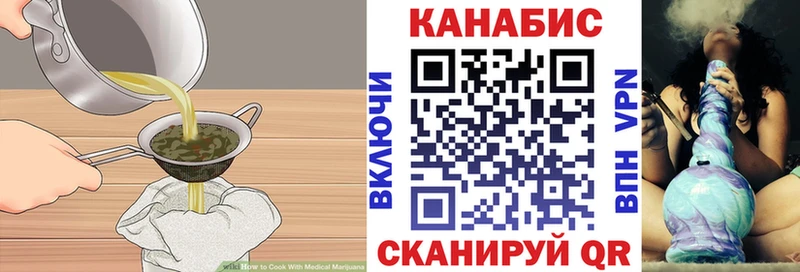 Еда ТГК конопля  где можно купить наркотик  мега tor  Питкяранта 