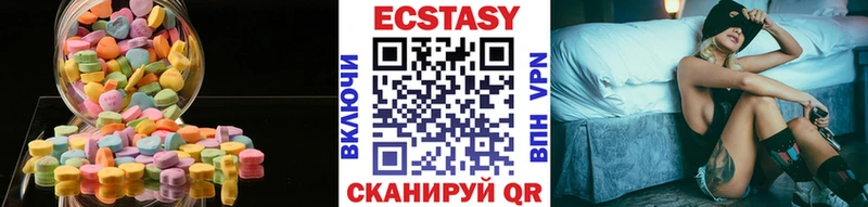 цены наркотик  Питкяранта  ссылка на мегу вход  Экстази бентли 