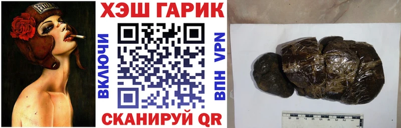 Гашиш убойный  Питкяранта 