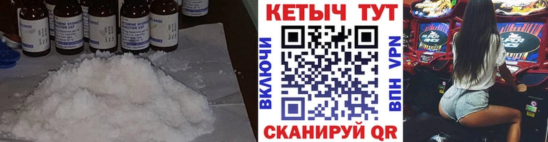 Кетамин ketamine  Питкяранта 