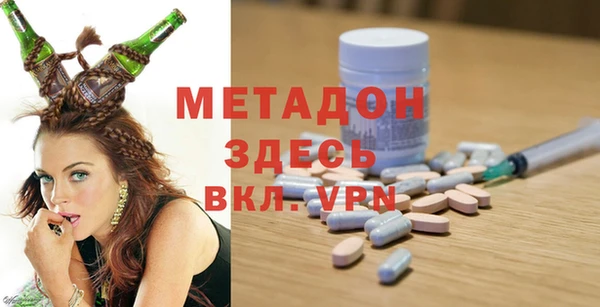 экстази Дмитров