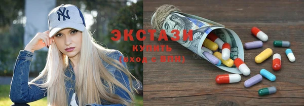 экстази Дмитров
