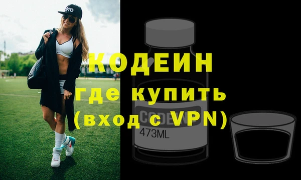 мдма Кущёвская