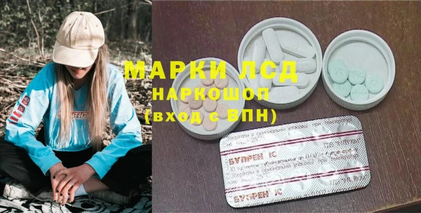 мефедрон VHQ Александровское