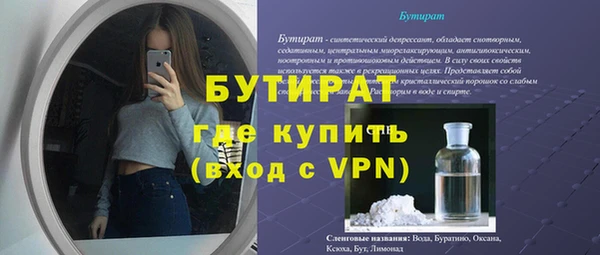 мдма Кущёвская