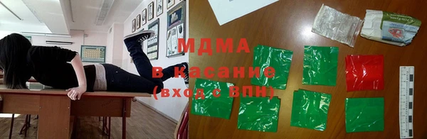сатива Иноземцево