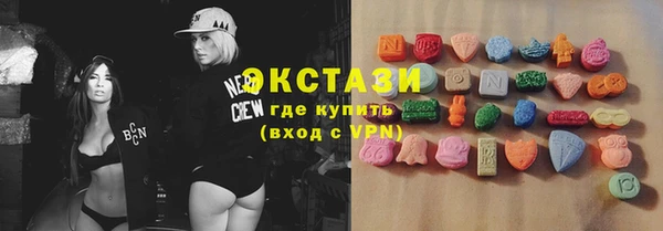экстази Дмитров