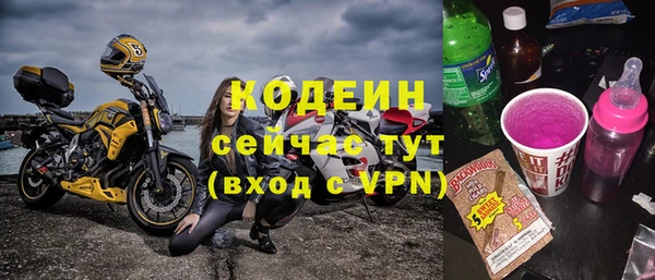 экстази Дмитров