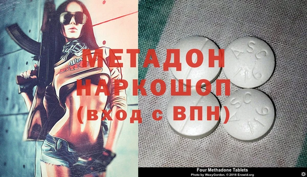 экстази Дмитров