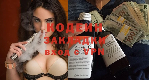 скорость Осташков
