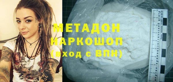 экстази Дмитров