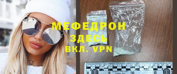мефедрон VHQ Александровское