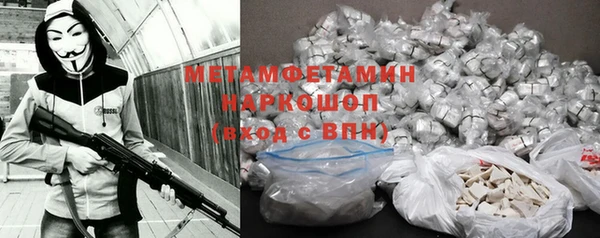 скорость Осташков