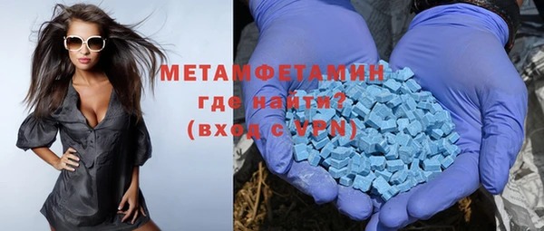 кокаин Осинники