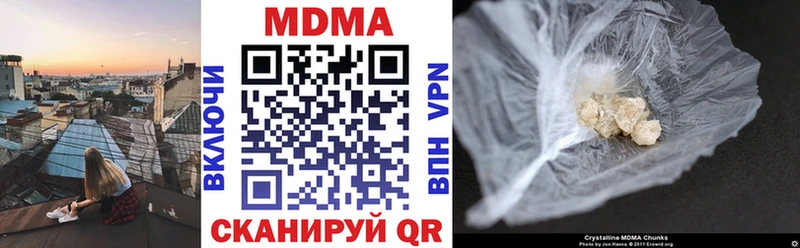 МДМА кристаллы  Питкяранта 