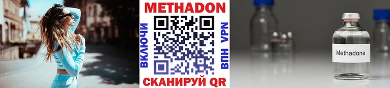 Метадон мёд МЕГА сайт Питкяранта