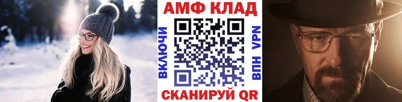 Первитин мет  где купить наркоту  Питкяранта 